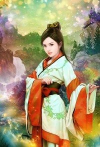 《仙绝》