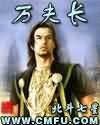 《魔法与剑》