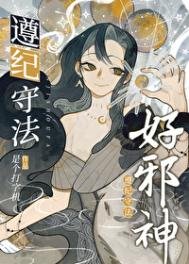 《遵纪守法好械神》