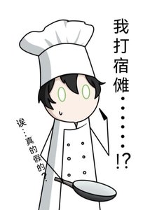 《(咒回同人)給高專來一點兩攤素面震撼》