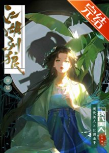 瘋批殺手非要給我當狗?