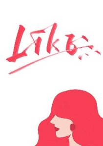 《Like》